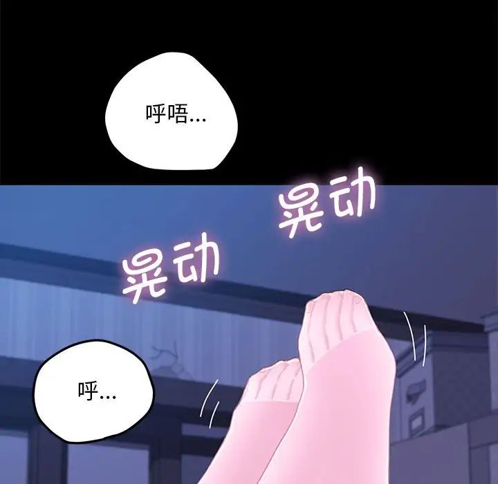赘婿要通吃第29话