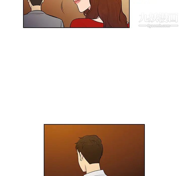 被女神环绕的男人第55话