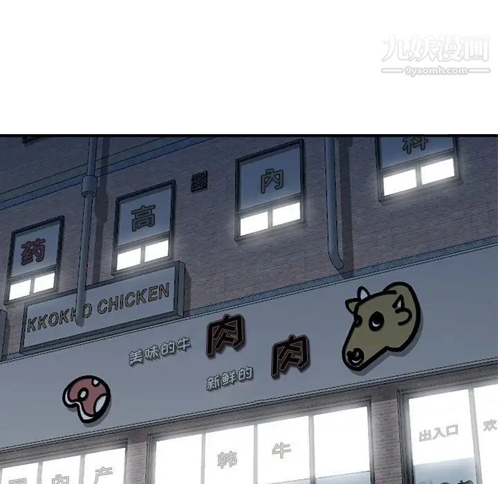 寄生姐妹第42话