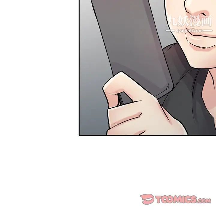 寄生姐妹第42话