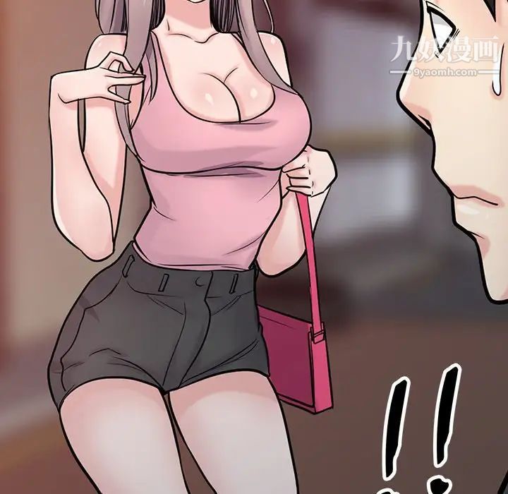 寄生姐妹第42话