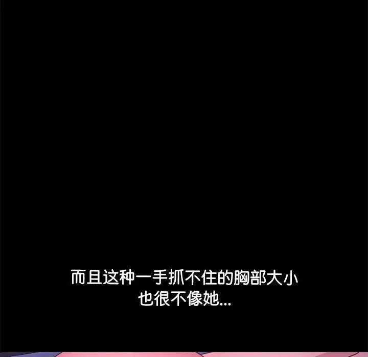 赘婿要通吃第29话