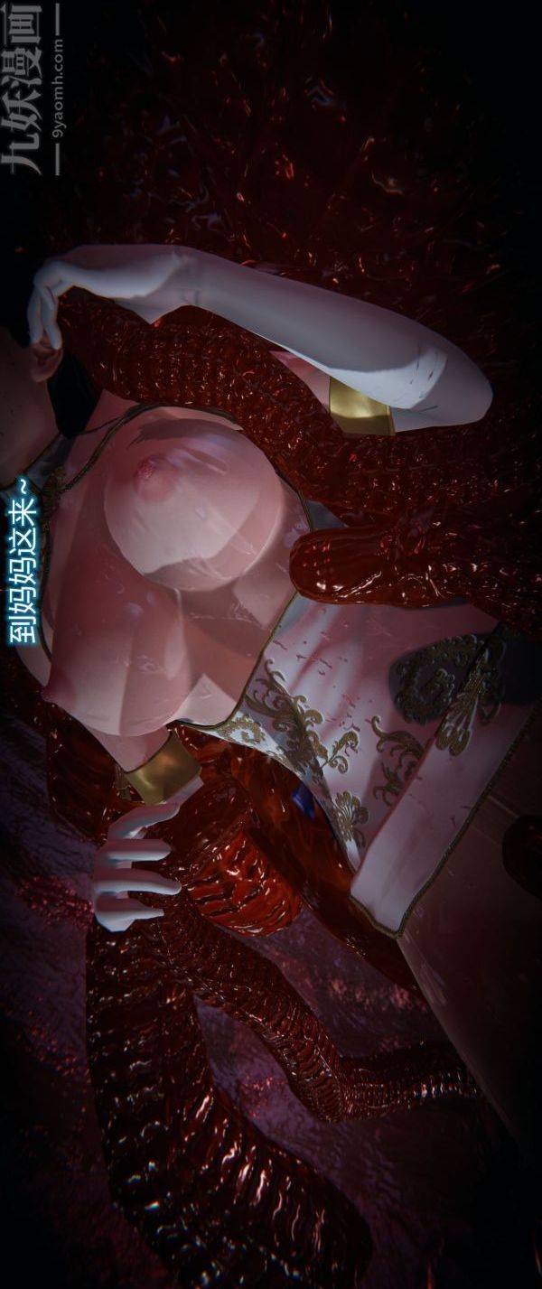 [3D]堕落蔷薇第1-3季+特别篇+番外第一季-第03话