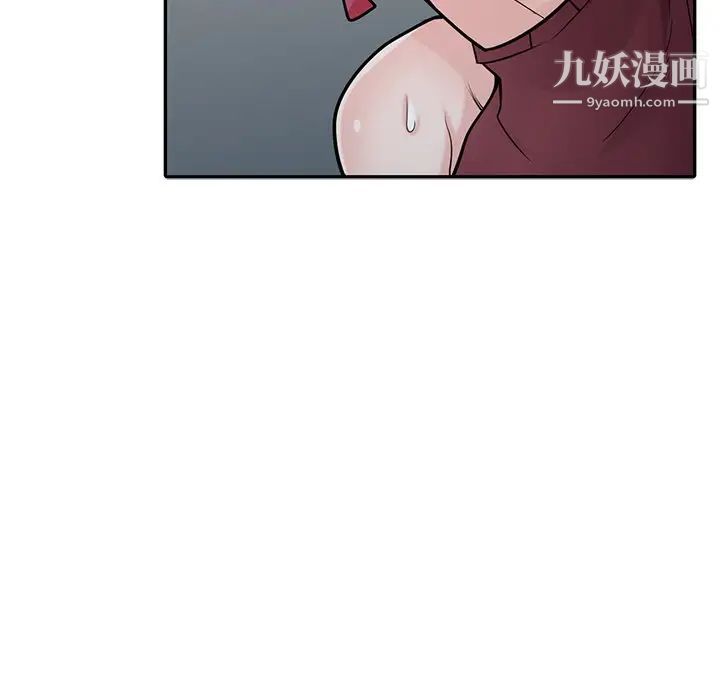 寄生姐妹第42话