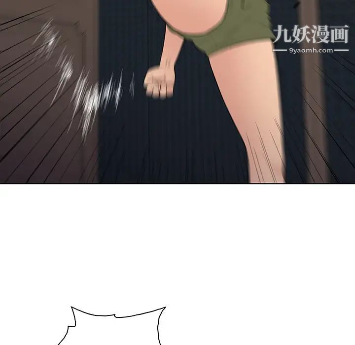 被女神环绕的男人第55话