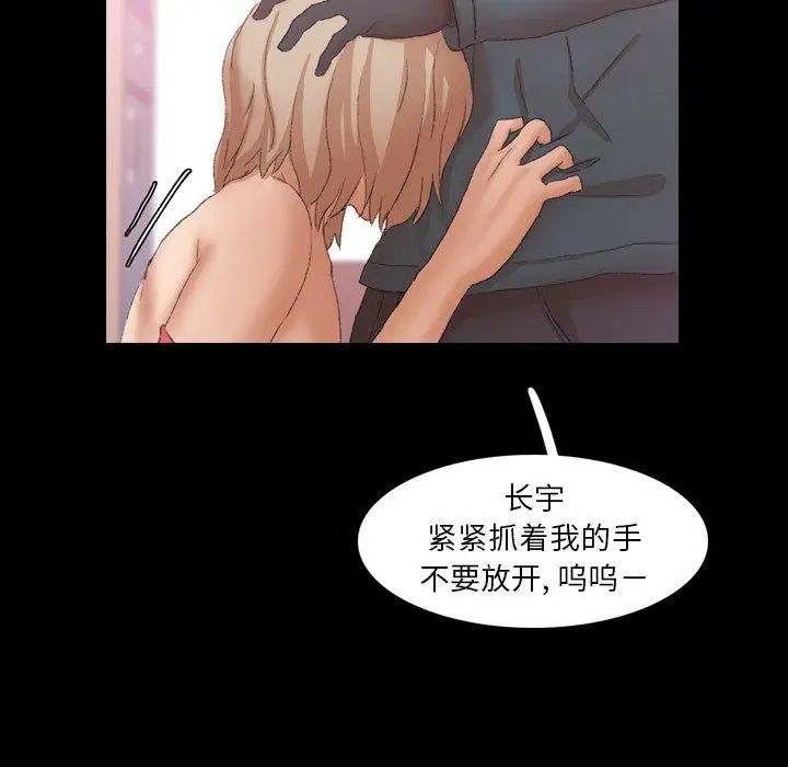 隐秘的邻居们第33话