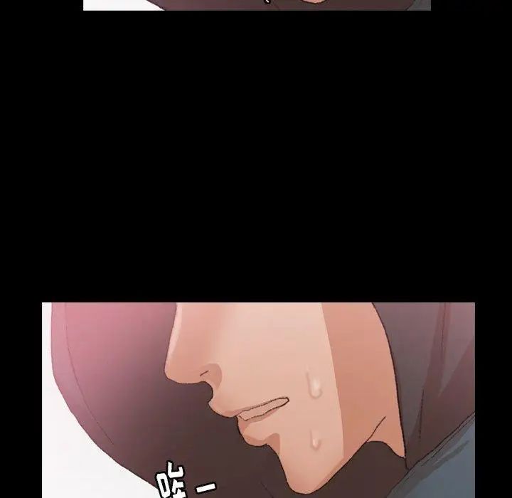 隐秘的邻居们第33话