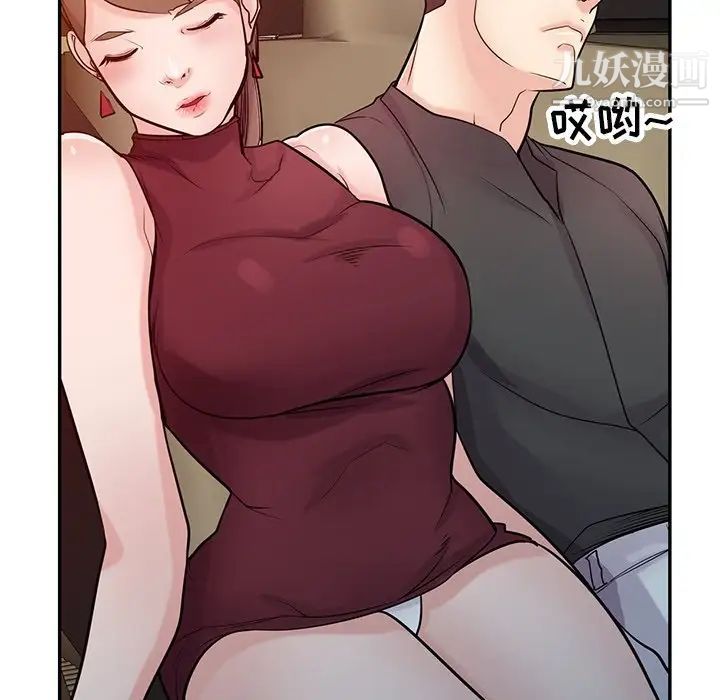 寄生姐妹第42话