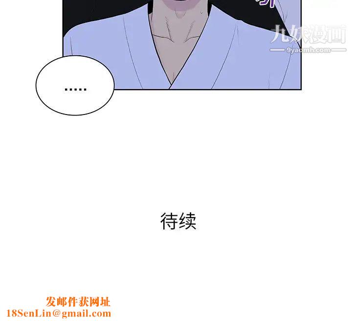 被女神环绕的男人第55话