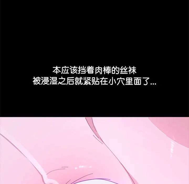 赘婿要通吃第29话