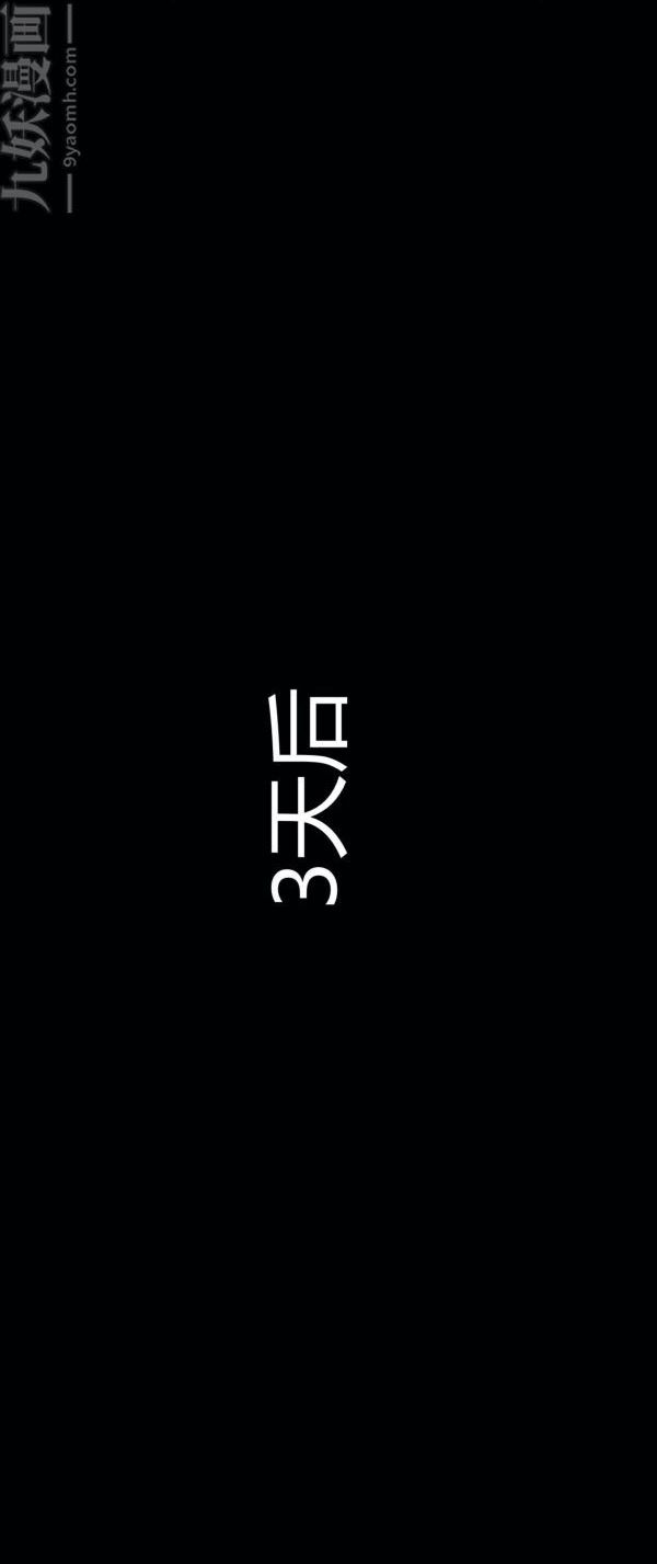 [3D]堕落蔷薇第1-3季+特别篇+番外第一季-第03话