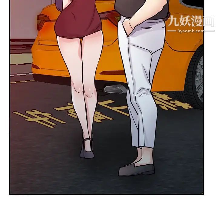 寄生姐妹第43话