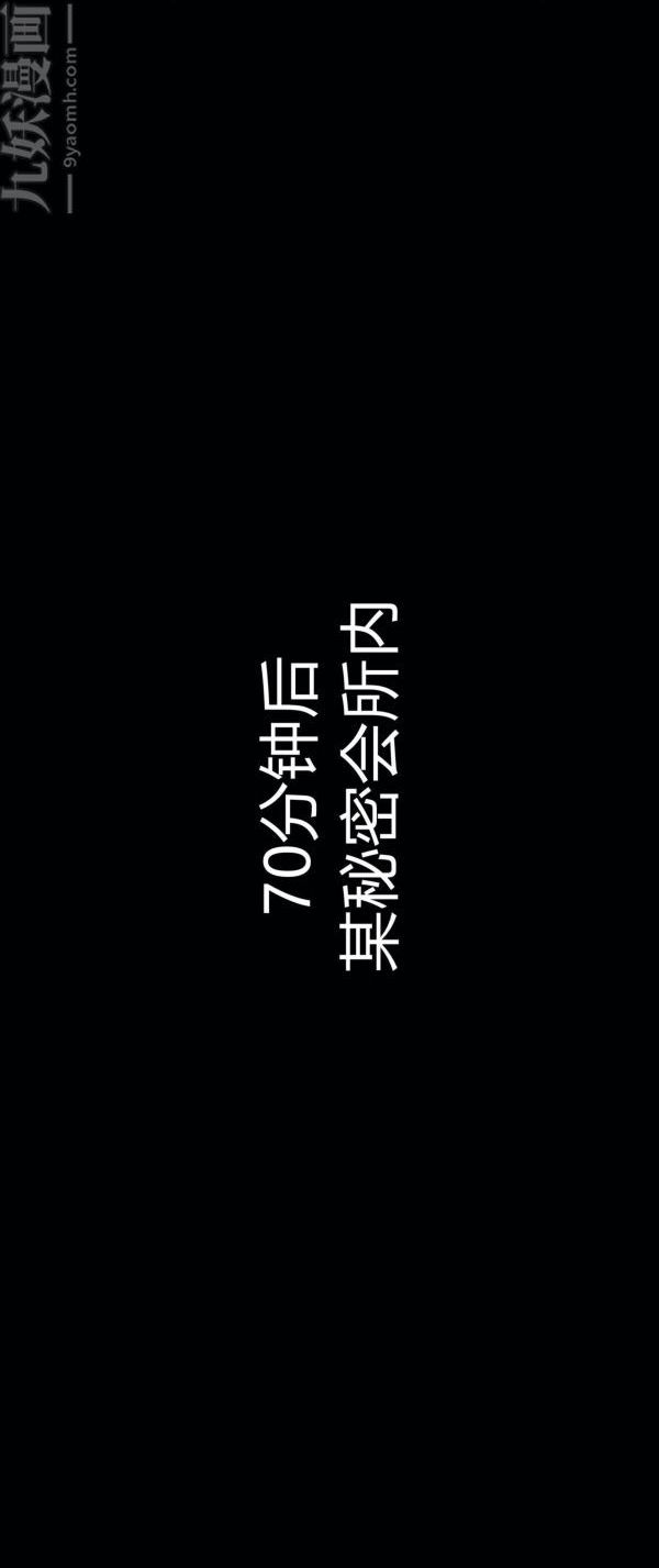 [3D]堕落蔷薇第1-3季+特别篇+番外第一季-第03话