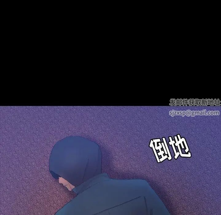 隐秘的邻居们第34话