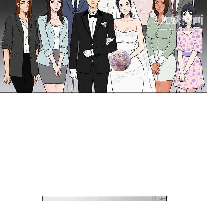 被女神环绕的男人最终话