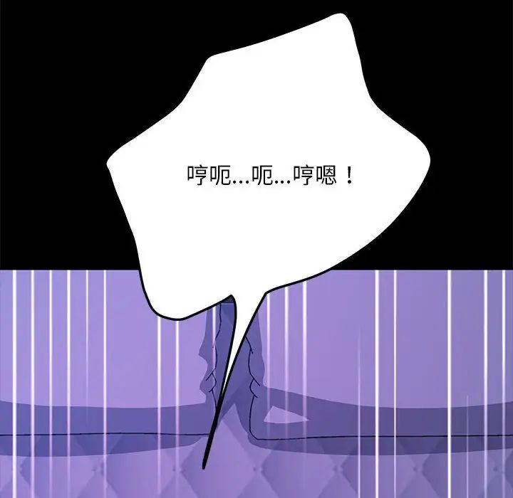 赘婿要通吃第30话