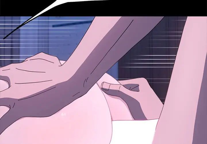 赘婿要通吃第30话