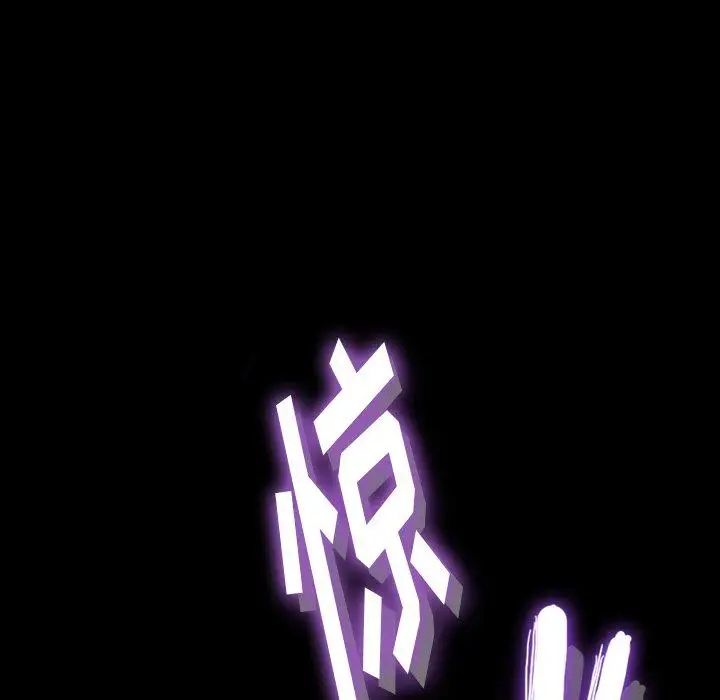 隐秘的邻居们第34话