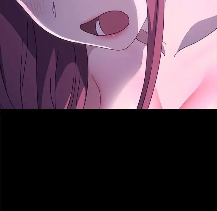 赘婿要通吃第30话