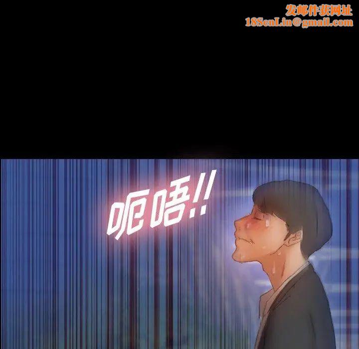 隐秘的邻居们第34话