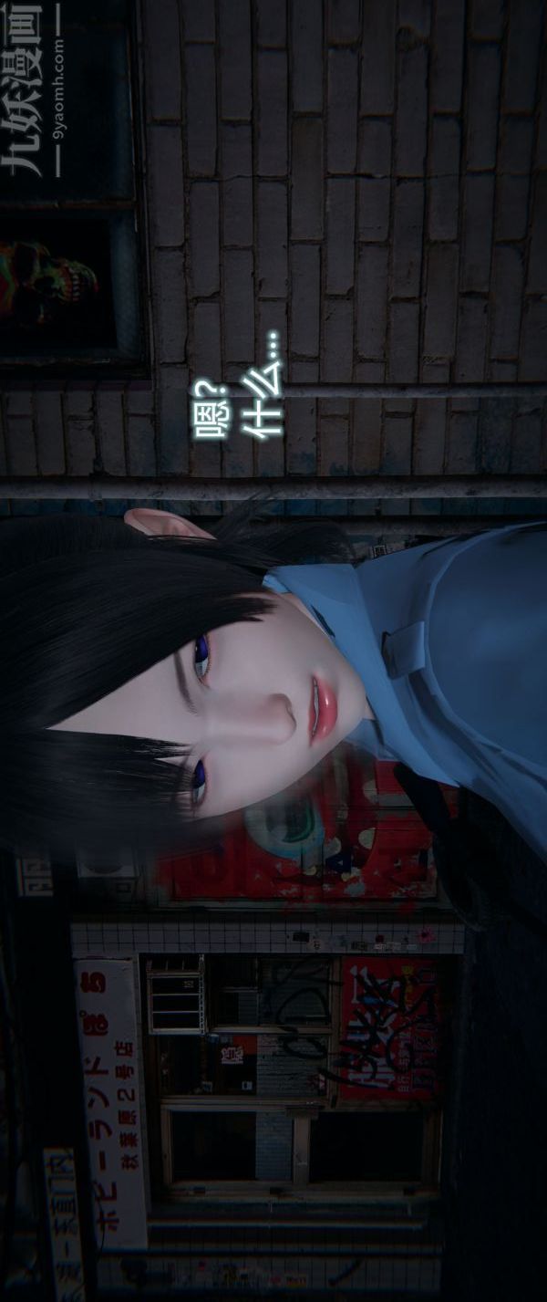 [3D]堕落蔷薇第1-3季+特别篇+番外第一季-第04话上