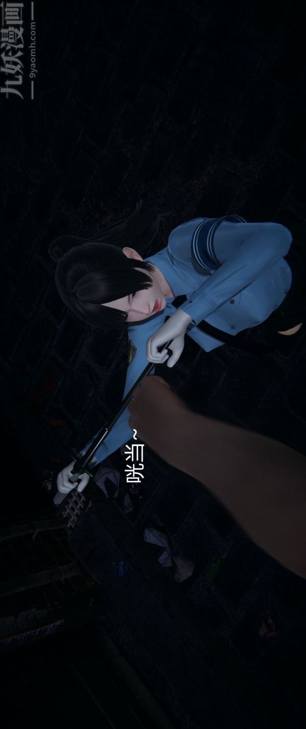 [3D]堕落蔷薇第1-3季+特别篇+番外第一季-第04话上