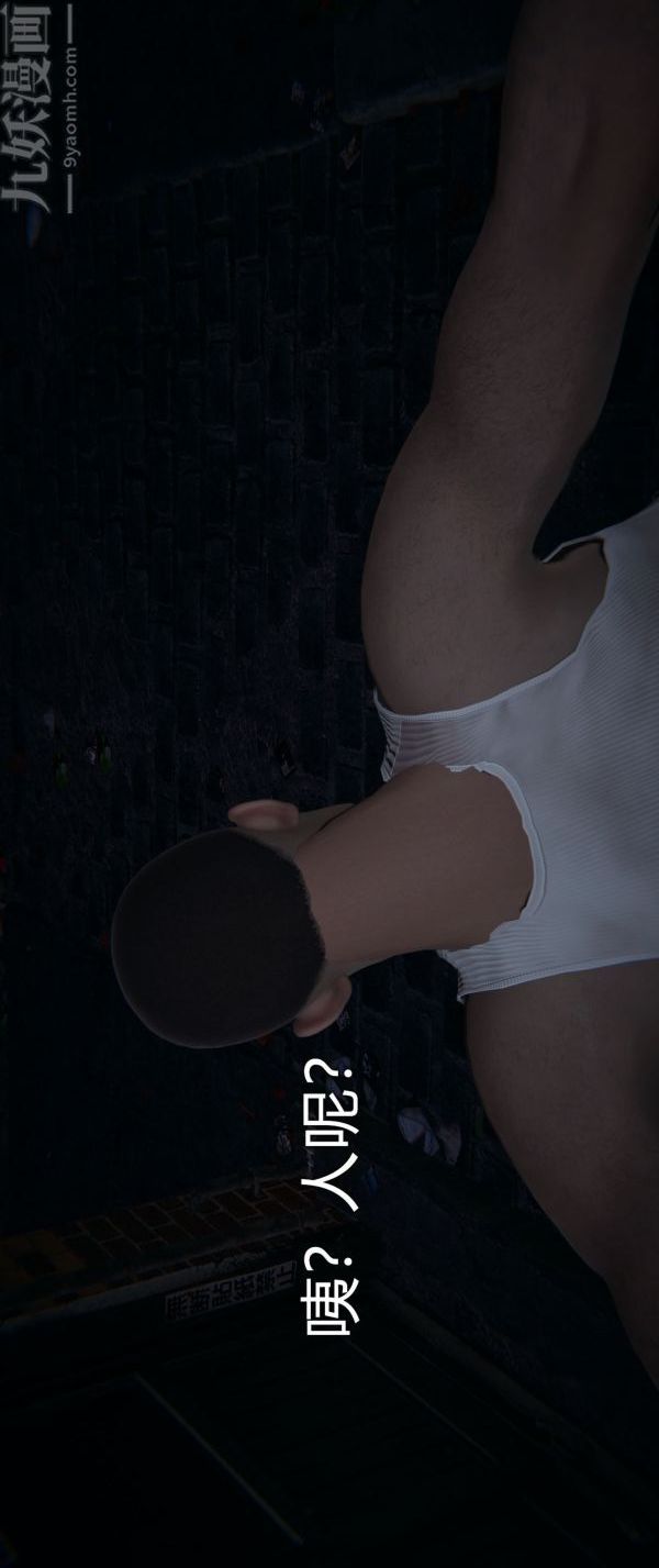 [3D]堕落蔷薇第1-3季+特别篇+番外第一季-第04话上