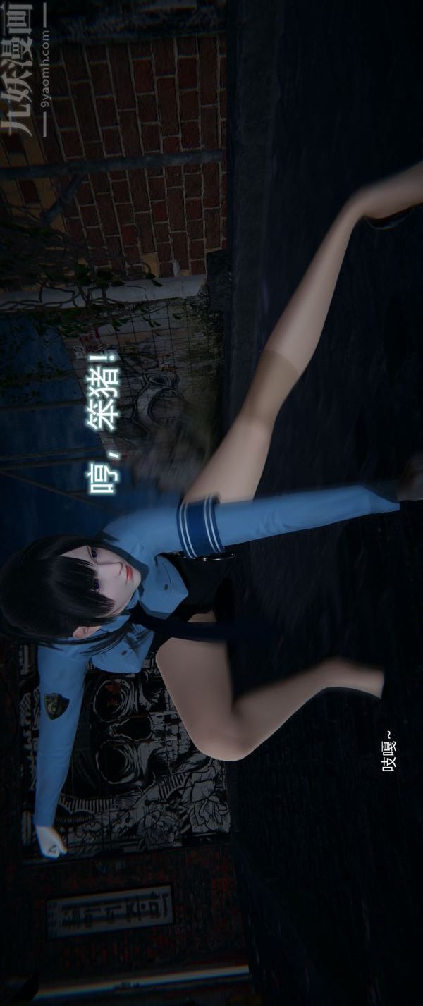 [3D]堕落蔷薇第1-3季+特别篇+番外第一季-第04话上