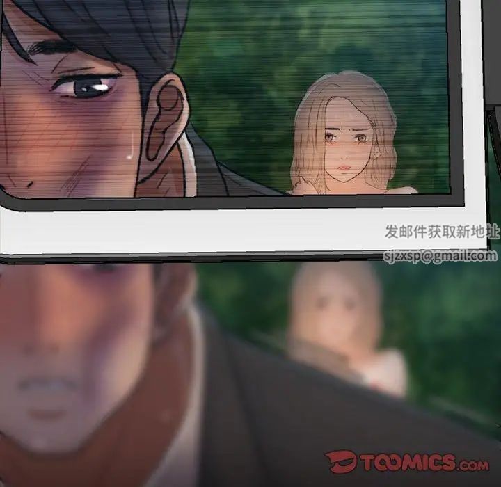 隐秘的邻居们第34话