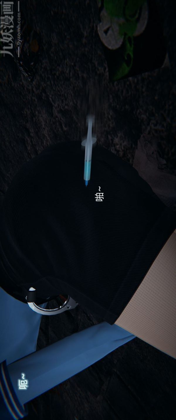 [3D]堕落蔷薇第1-3季+特别篇+番外第一季-第04话上