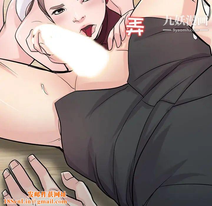 寄生姐妹第43話