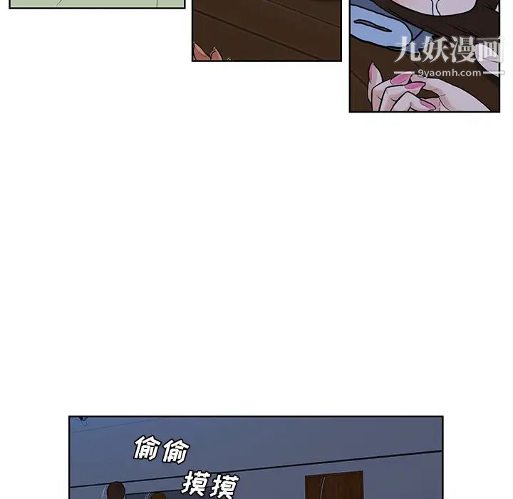 被女神环绕的男人最终话