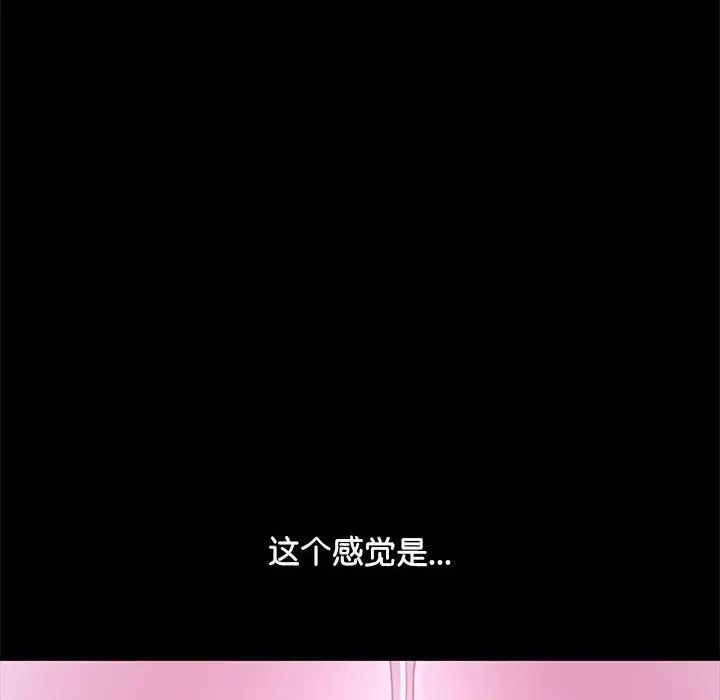 赘婿要通吃第30话