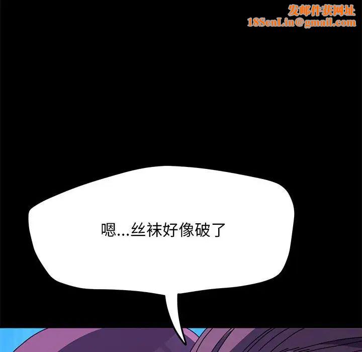 赘婿要通吃第30话