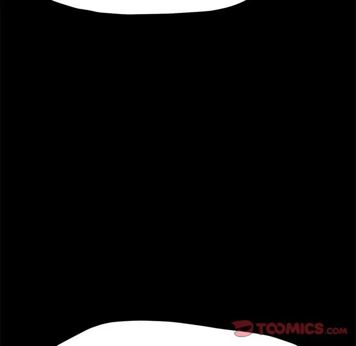 赘婿要通吃第30话