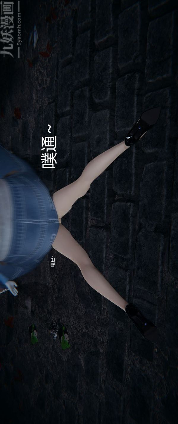 [3D]堕落蔷薇第1-3季+特别篇+番外第一季-第04话上