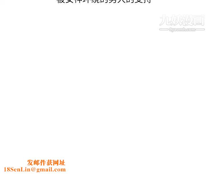 被女神环绕的男人最终话