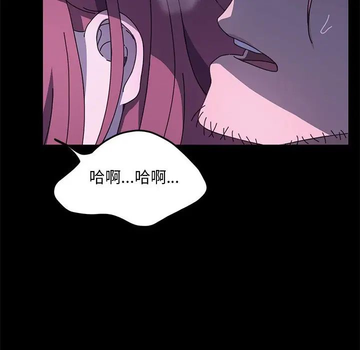 赘婿要通吃第30话