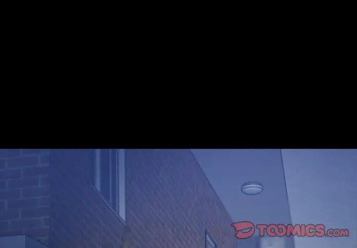 隐秘的邻居们第35话