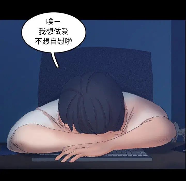 隐秘的邻居们第35话