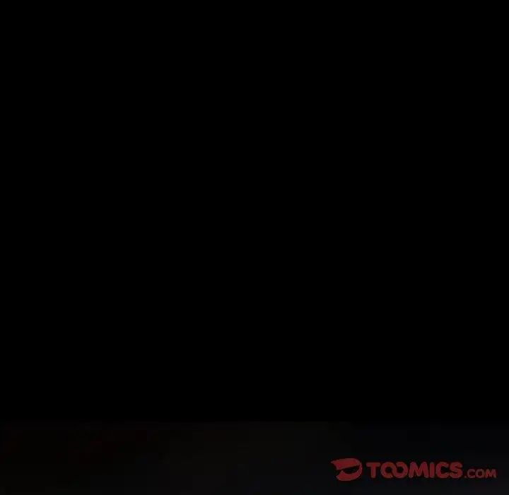 隐秘的邻居们第35话