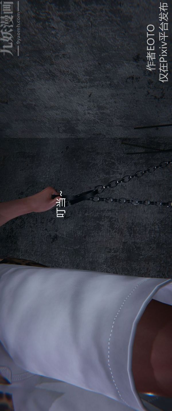 [3D]堕落蔷薇第1-3季+特别篇+番外第一季-第04话下