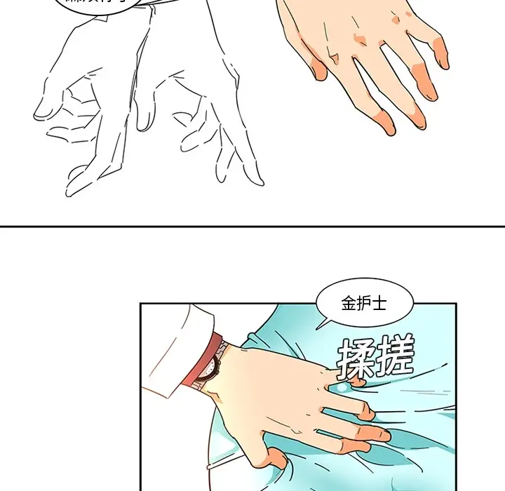 巧手妇产科第1话