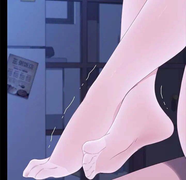 赘婿要通吃第30话