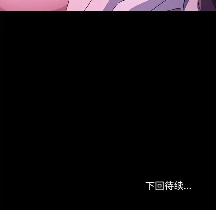 赘婿要通吃第30话