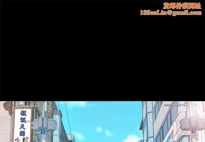 赘婿要通吃第31话