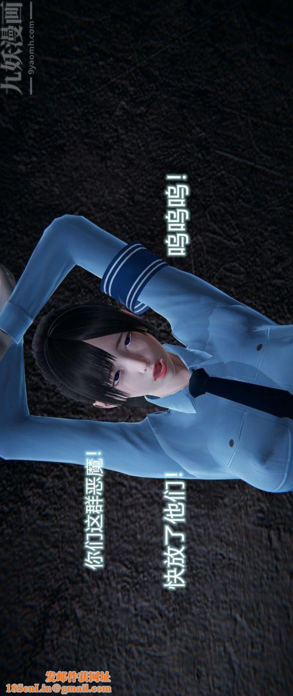 [3D]堕落蔷薇第1-3季+特别篇+番外第一季-第04话下