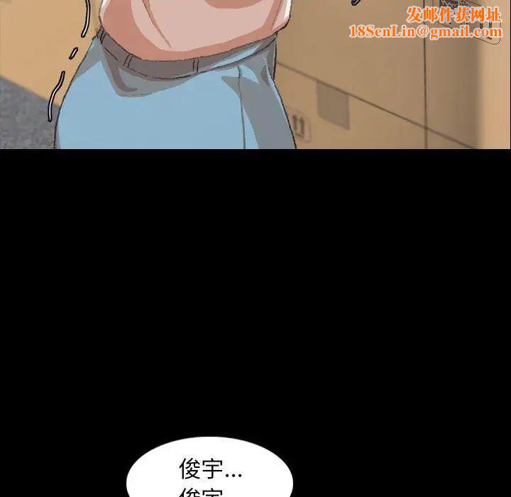 隐秘的邻居们第35话