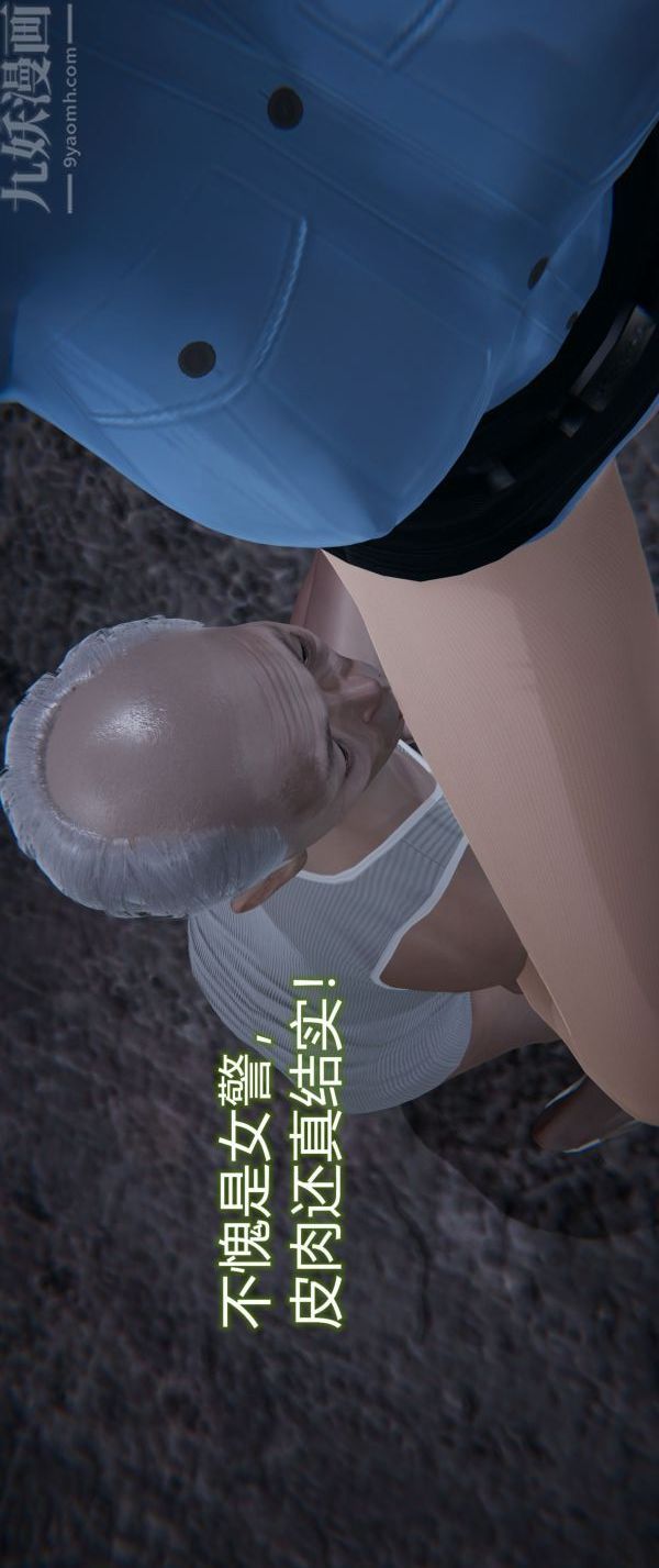 [3D]堕落蔷薇第1-3季+特别篇+番外第一季-第04话下