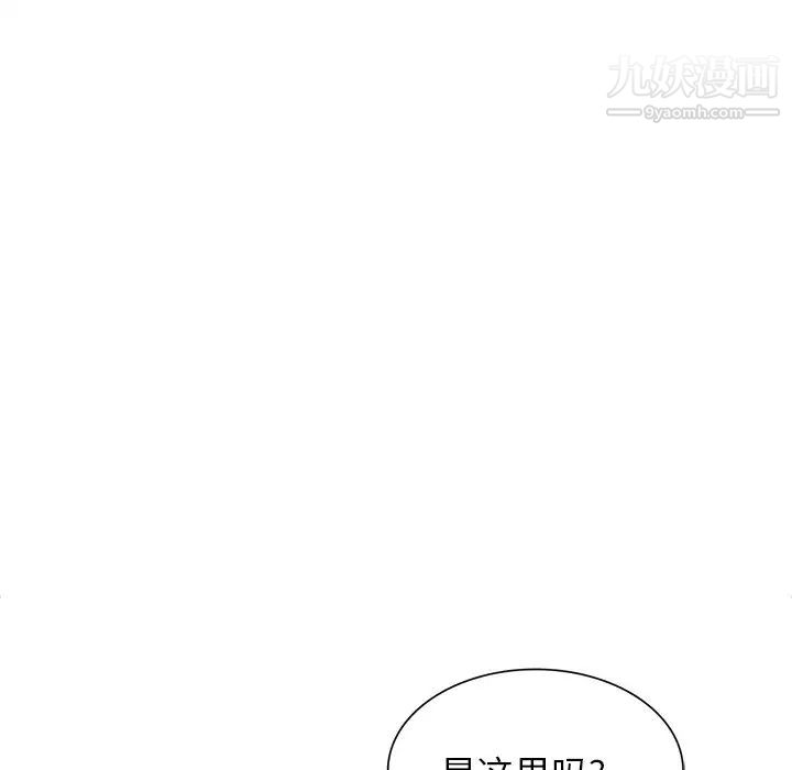 寄生姐妹第44话